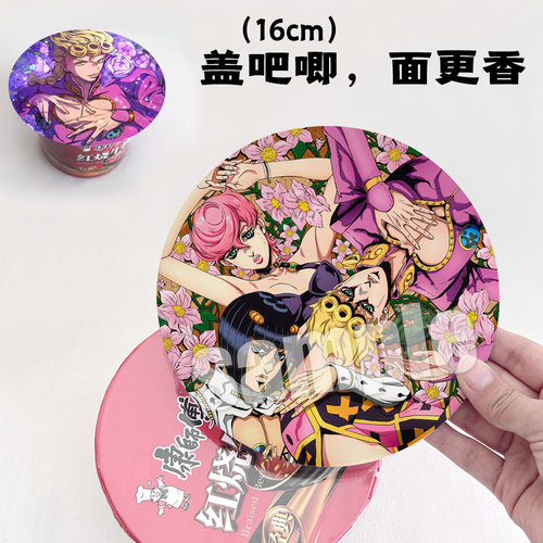 漫能JOJO的奇妙冒险徽章