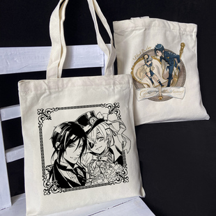 漫能黑执事夏尔塞巴斯帆布包简约日系可爱哇啦单肩包动漫周边