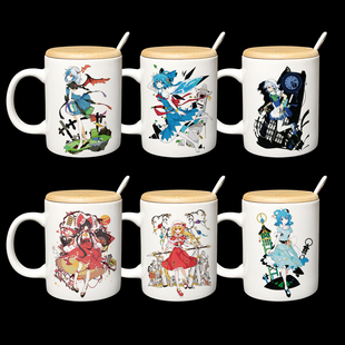 漫能东方幻想Project陶瓷马克杯灵梦蕾米莉亚二次元 动漫周边水杯