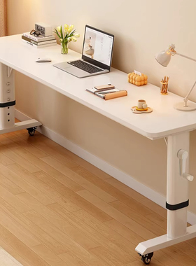 简约现代升降电脑桌白色家用长方形桌面带轮移动办公桌书桌学习桌
