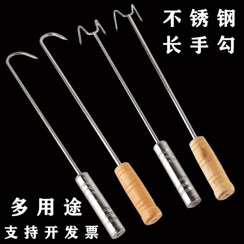 不锈钢肉钩子长柄卤肉钩猪肉钩抓肉钩捞肉钩肉抓钩烧腊钩防烫加长,五金/工具,吊钩/抓钩,淘宝优惠券,粉丝福利购,淘宝优惠卷