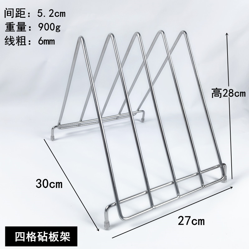 不锈钢线条砧板架加粗案板菜墩架商用厨房置物桌面收纳架家用简约