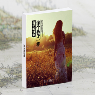 海子诗歌lomo卡片文艺留言卡片ins风小卡片风景明信片唯美小卡片