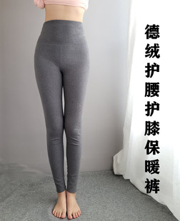 中年大码 高腰护腰护膝打底裤 德绒秋裤 女士保暖裤 纯色黑色长裤 衬裤