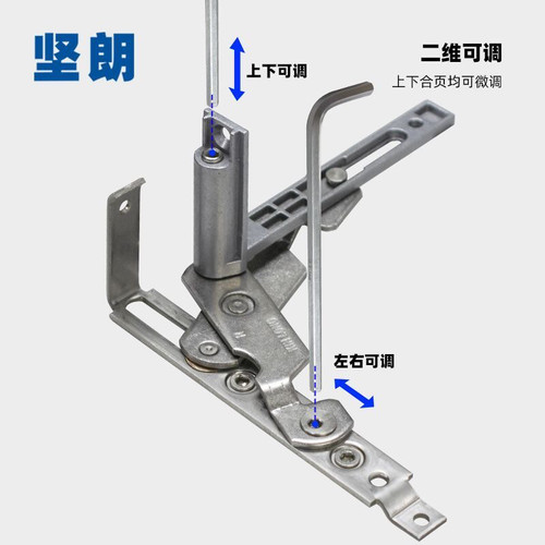 坚朗断桥铝窗户隐形合页平开窗五金配件暗合页kinlong配件免打孔