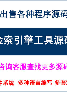查询引擎和索引引擎文本分析引擎源码  lucene-7.7.3 java