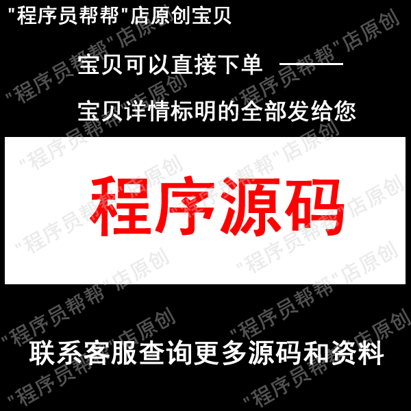 mongodb操作案例程序源码 增删改查 demo