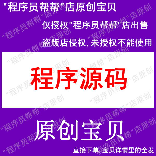 Socket异步通信 MFC tcp/UDP异步通讯/异步串口 程序源码 商务/设计服务 设计素材/源文件 原图主图