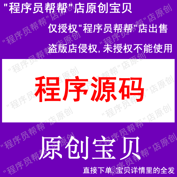 h5聊天程序源码 html5聊天 socket websocket聊天示例源码