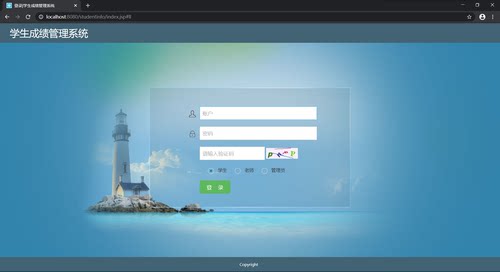 Javaweb学生信息管理系统（源码+数据库）学生管理系统源码
