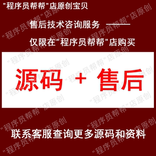 基带传输系统仿真/频带传输系统仿真/MATLAB/systemview/Simulink