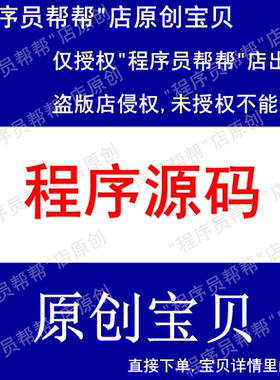 特征点提取Moravec Forstner Harris算法案例 Forstner算子程序