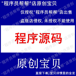 3DES加密解密程序源碼 3DES算法 3DES文件加密