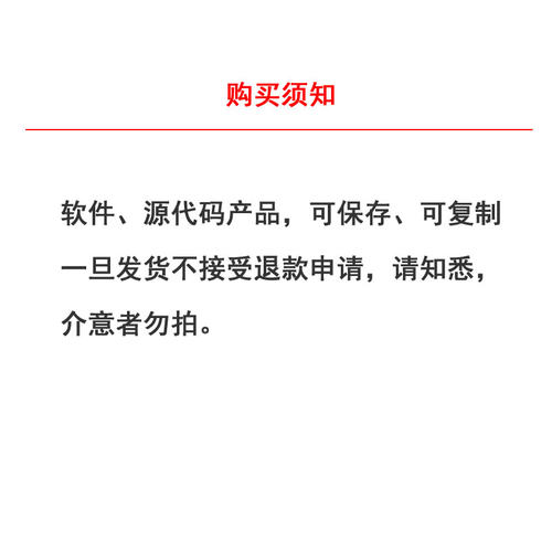 JAVAWEB学生课程管理系统（源码+sql server数据库） 源码