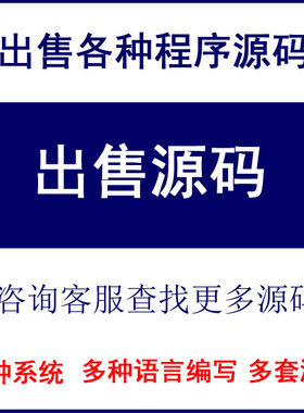 医院预约挂号系统源码 前端后端源完整代码 java jsp php HTML5 C