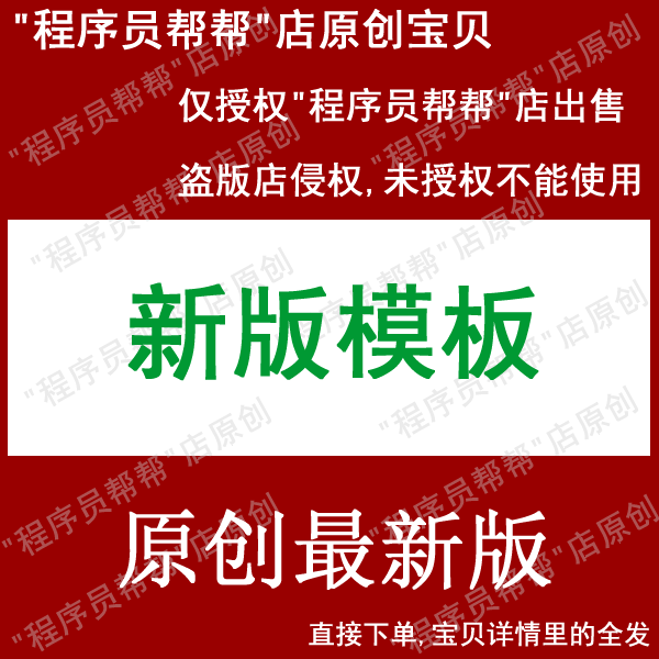 AD常用封装库 PCB 3D封装库 AD元件库 STM8、STM32全系列AD封装库