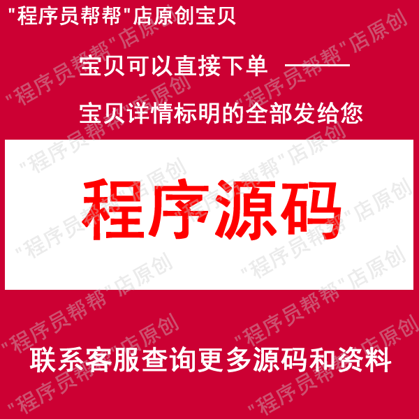 车流量检测/交通流量监测/拥堵分析/交通仿真/交通预测程序源码