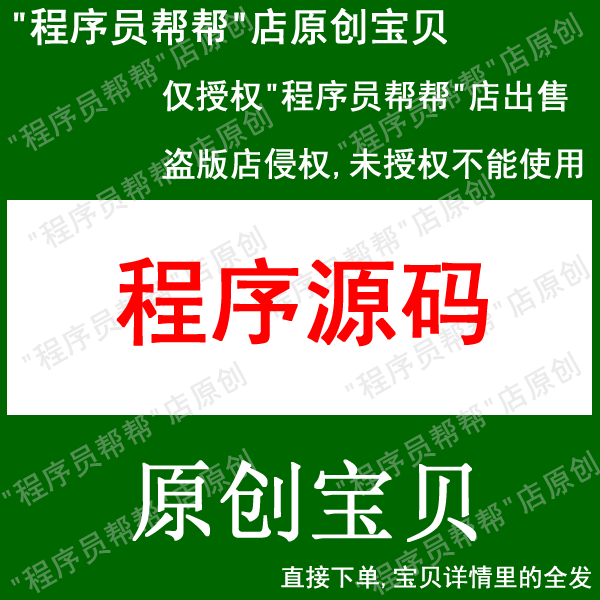 彩色图像增强/分割/数字水印/合成/拼接/同态滤波/灰度图像转彩色