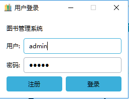 pyqt5图书管理系统（源码+安装说明+数据库）图书馆管理系统源码