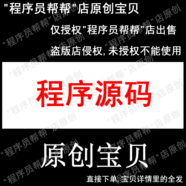 收发邮件程序源码 邮件服务器 读取邮件程序 邮箱程序代码