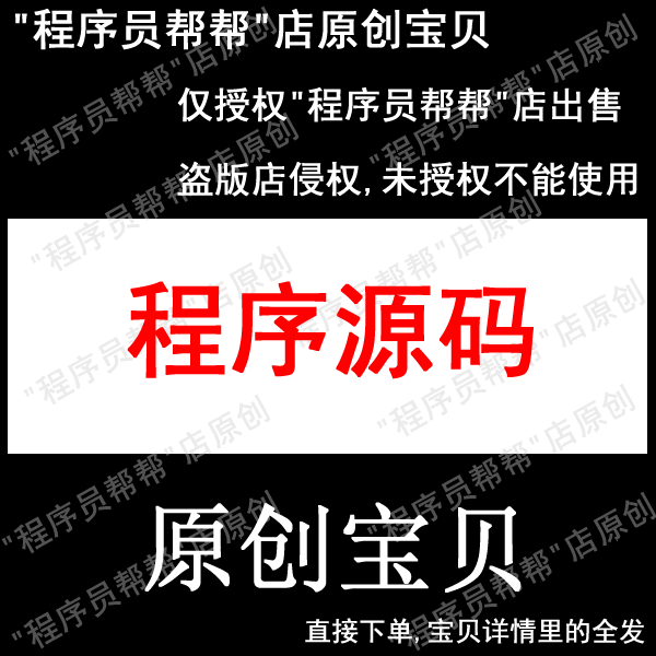 多项式拟合程序源码 二次多项式拟合 最小二乘法多项式拟合程序