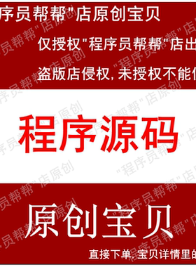 ymodem协议源码 串口通讯传输数据 stm32 IAP bootloader设备升级