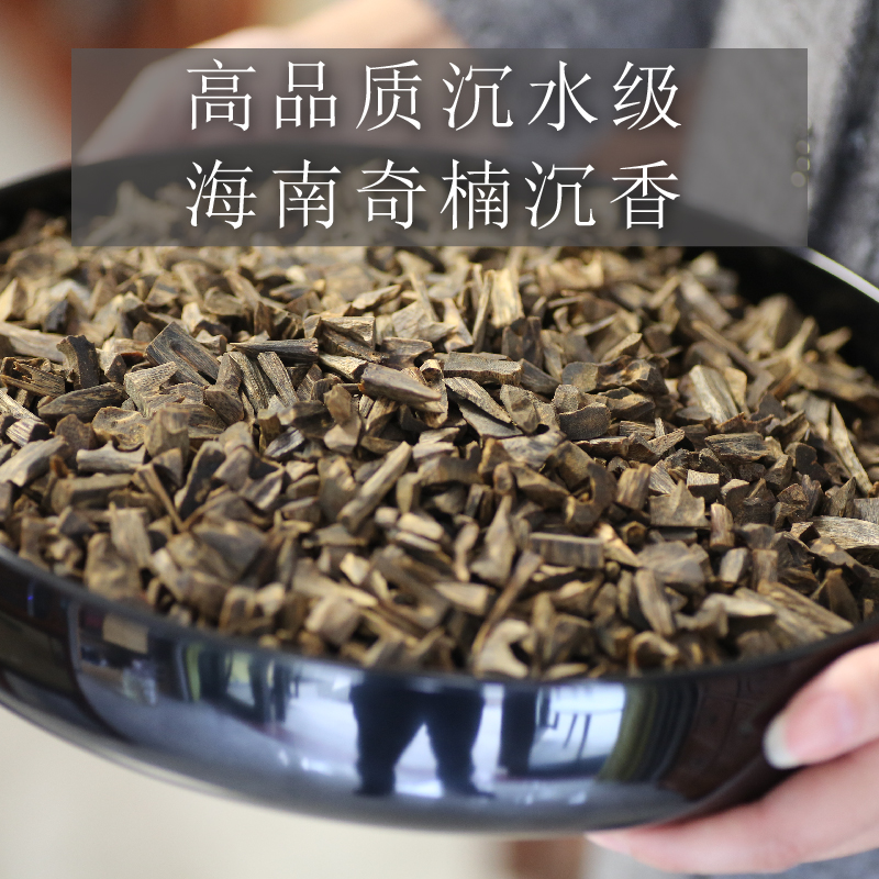 高品质 陈化料 海南大山坡地实心大肉粒