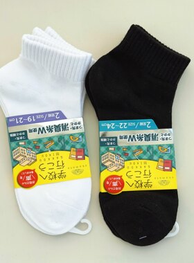 外贸日单日系白色黑色学生袜