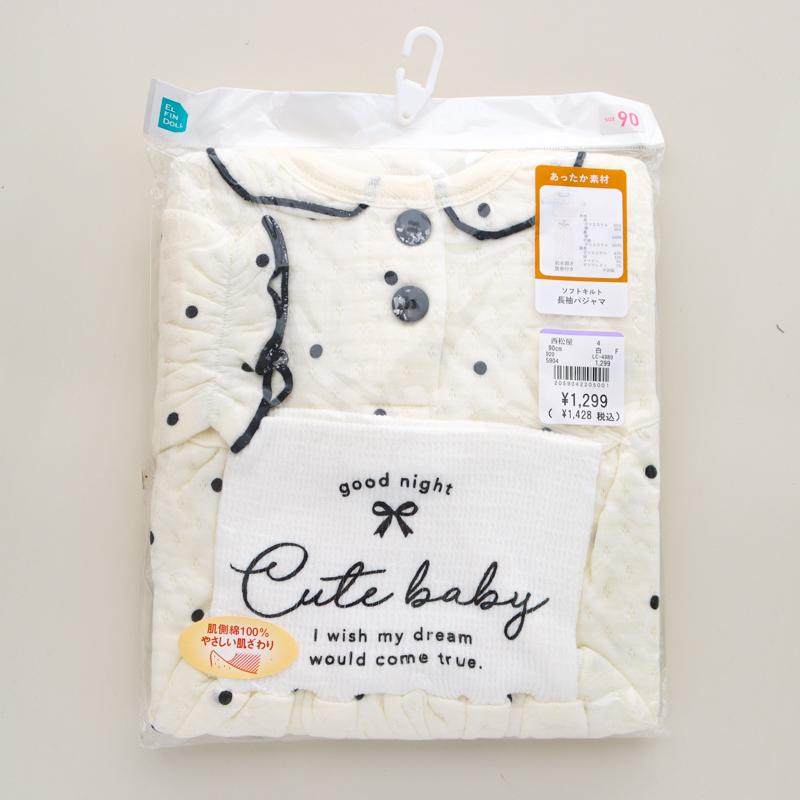 保暖空气棉童装日单棉日系春秋