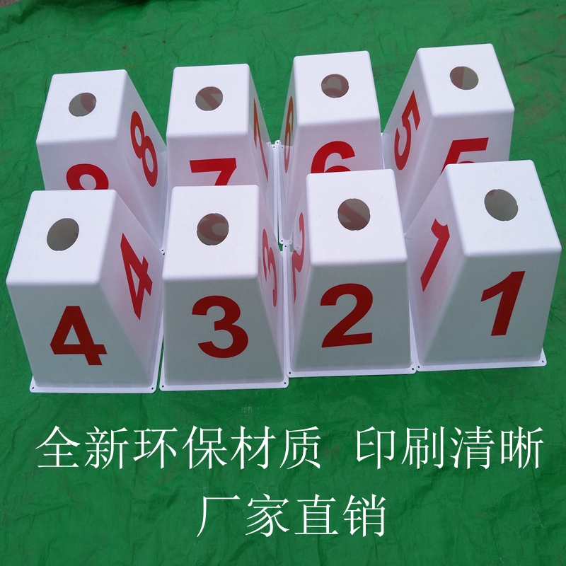 分道牌道次蹲田径道次牌30厘米