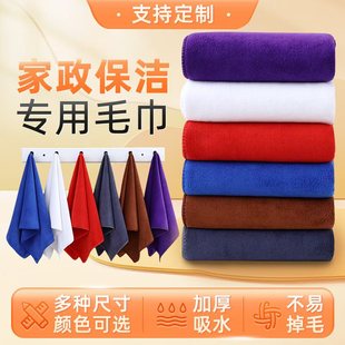 保洁专用毛巾抹布吸水不易掉毛加厚扫卫生擦桌子擦地厨房家务清洁