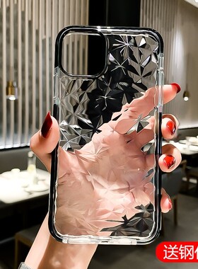 苹果iphone12钻石纹防摔手机壳
