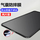 适用苹果14防尘防偷窥15 17钢化膜iphone13气囊膜12promax全屏xr防摔11不碎边玻璃贴膜