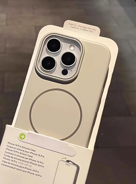 柔润超薄磨砂磁吸适用苹果16promax手机壳iPhone15简约质感14plus全包ip13超薄磨砂12防滑x/xr/11男女保护套