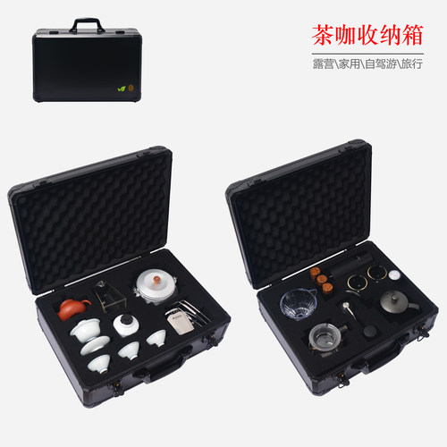 CAMPINGMONSTER 露营茶具咖啡手冲工具收纳箱自驾旅行家用收纳箱