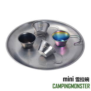 CAMPINGMONSTER 迷你茶杯 40ML小酒杯 露营咖啡杯 不锈钢雪拉碗