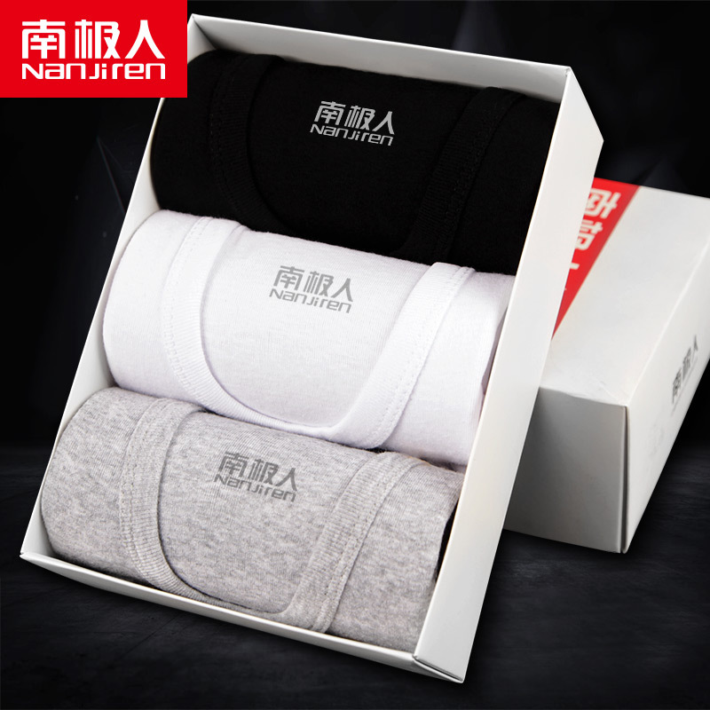 【南极人】100纯棉男士背心*3件