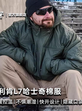 Helikon赫利肯哈士奇L7超轻保暖棉服C棉防寒滑雪男户外运动外套