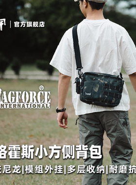 麦格霍斯MagForce台马0346小方侧包单肩包多口袋多隔层胸包男小包