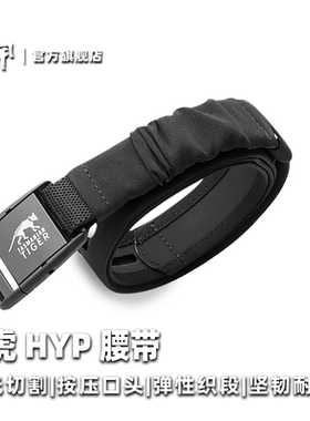 户外休闲裤带腰封塔虎腰带快拆