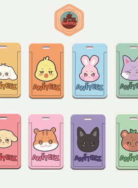 ANITEEZ卡套学生证件套公交饭卡胸牌学生饭卡 周边校园礼物