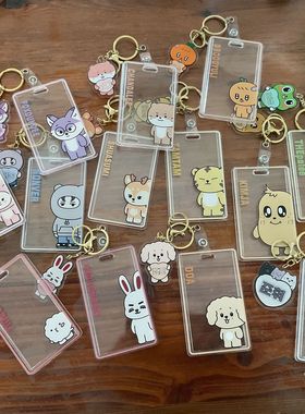 SVT小17卡套可爱卡学生证件套公交饭卡胸牌学生饭卡保护套自制