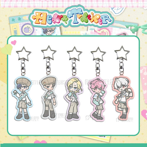 PLAVE2026亚克力雾台历钥匙扣