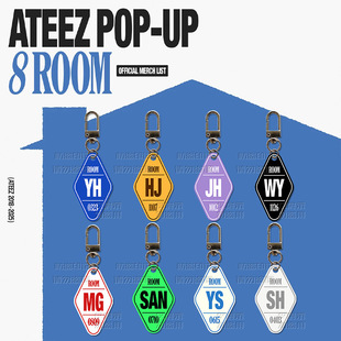 ATEEZ代言款山亚克力钥匙扣挂件 姓名牌 崔伞 周边自制