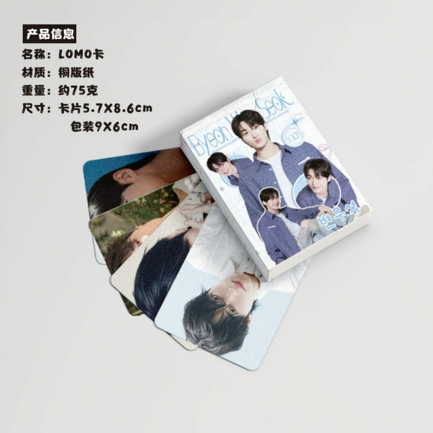 权志龙GD镭射小卡片50张3寸