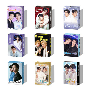 泰星总链PondPhuwin BRIG YINWAR ZEENUNEW应援卡片LOMO卡30张