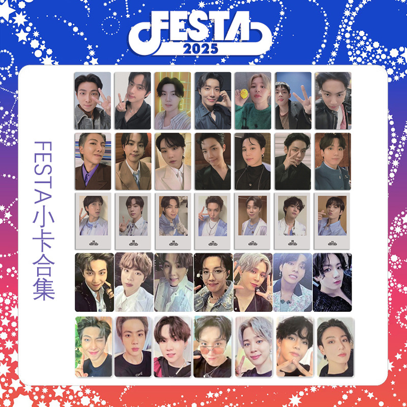 防弹少年团 2025 FESTA小卡合集 明信片 回忆录卡 jk 周边自制