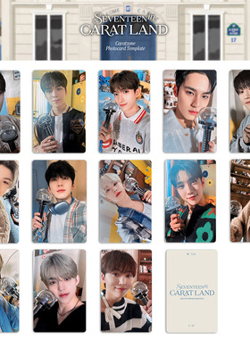 SEVENTEEN 2024 Caratland Photocard 克拉岛Caratzone小卡 Carat