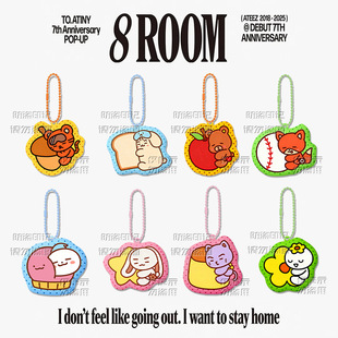 ATEEZ]快闪扭蛋亚克力钥匙扣亚克力挂件 配饰周边自制