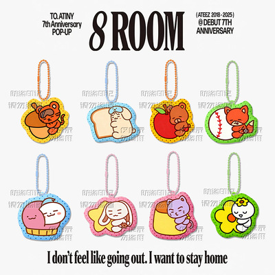 亚克力ATEEZ卡通可爱风周边